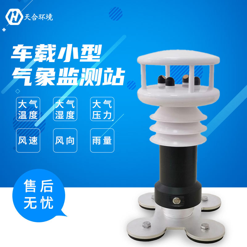 车载形象站哪家好？？？中国山东找SBOBET利记！