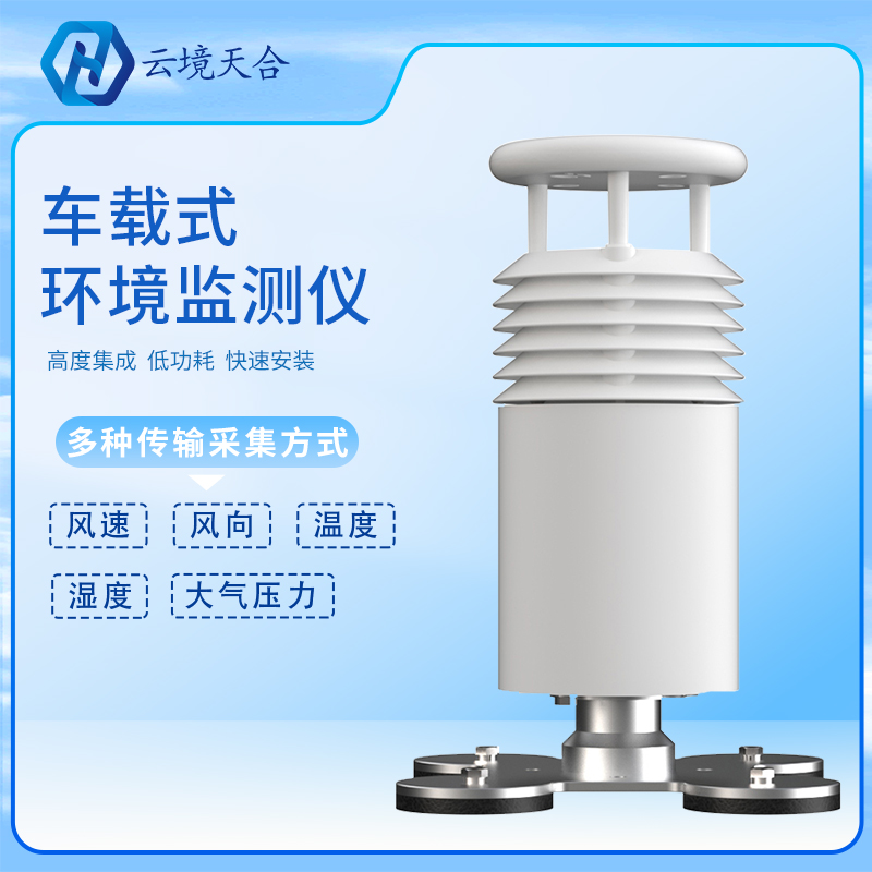 车载形象站是怎么工作的？车载形象站产品介绍、、推荐