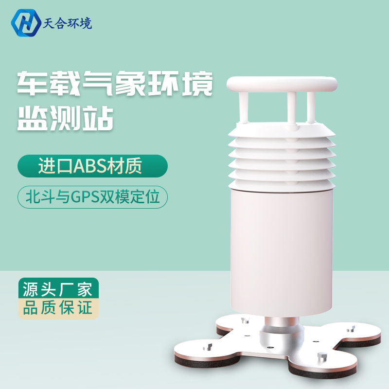 车载式形象站介绍
