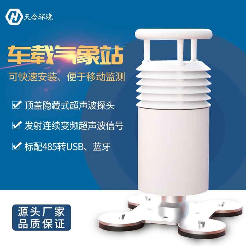 二身分车载形象站若何装置?