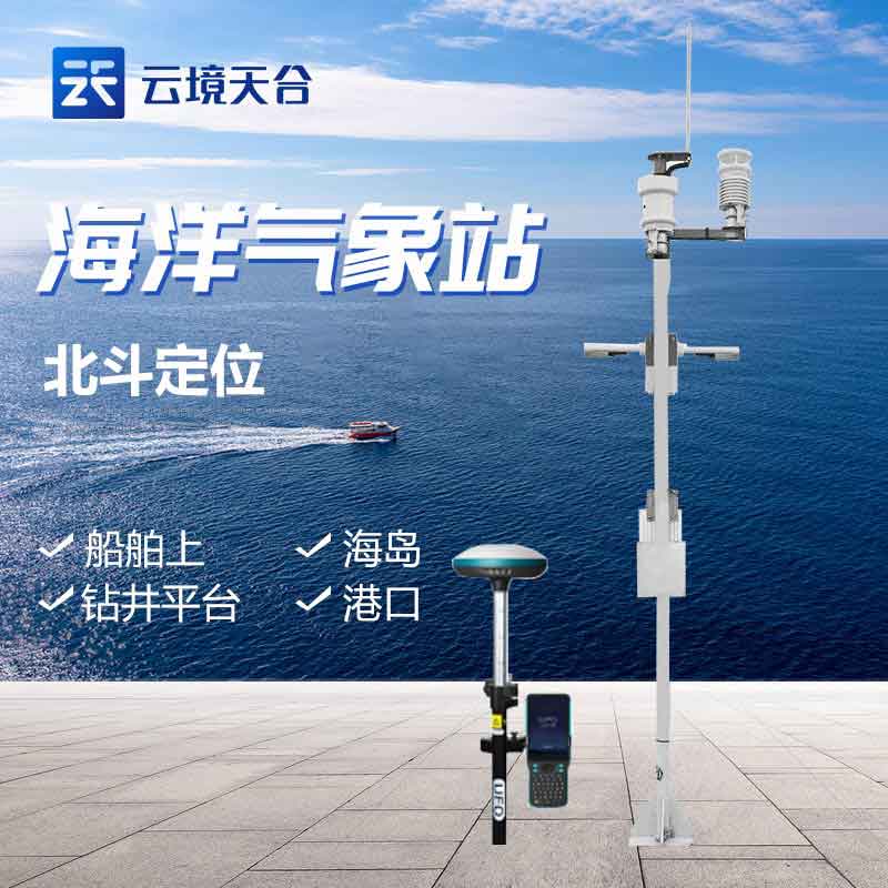 船舶形象站百科