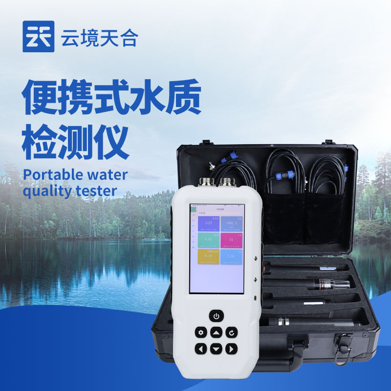 PH测试仪厂家哪家强？驰名品牌产品对比
