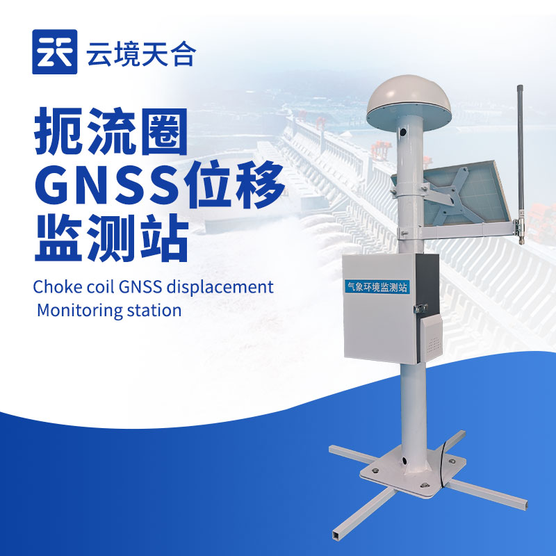 GNSS 位移监测站利用：：大坝安全 / 桥梁健康监测毫米级设备推荐