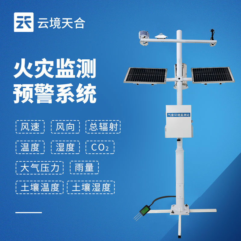 丛林防火形象站品牌优选，林区专用，高不变性款避坑指南